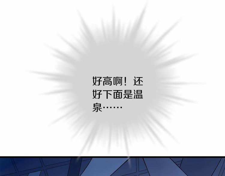 食饵游戏全攻略漫画,第7话 生死之权1图