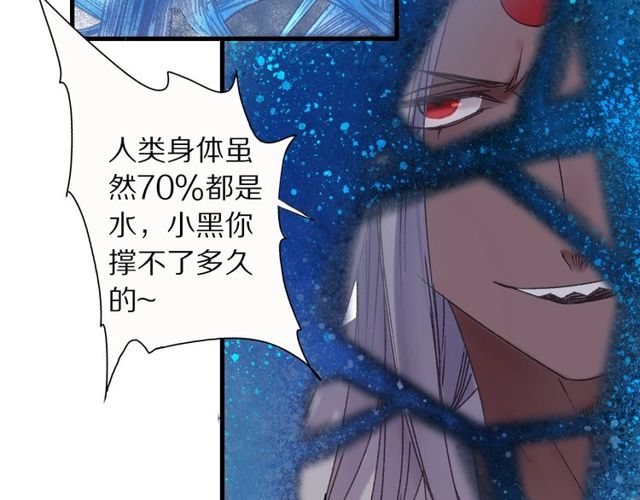 食堂漫画,第49话 牺牲1图