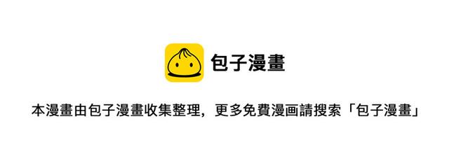食堂漫画,第49话 牺牲1图