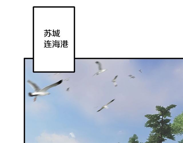食饵游戏全攻略漫画,第47话 带你走2图