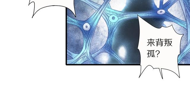食堂漫画,第49话 牺牲1图