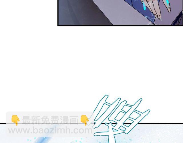 食堂漫画,第49话 牺牲1图