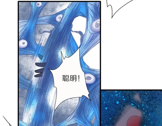 食堂漫画,第49话 牺牲2图