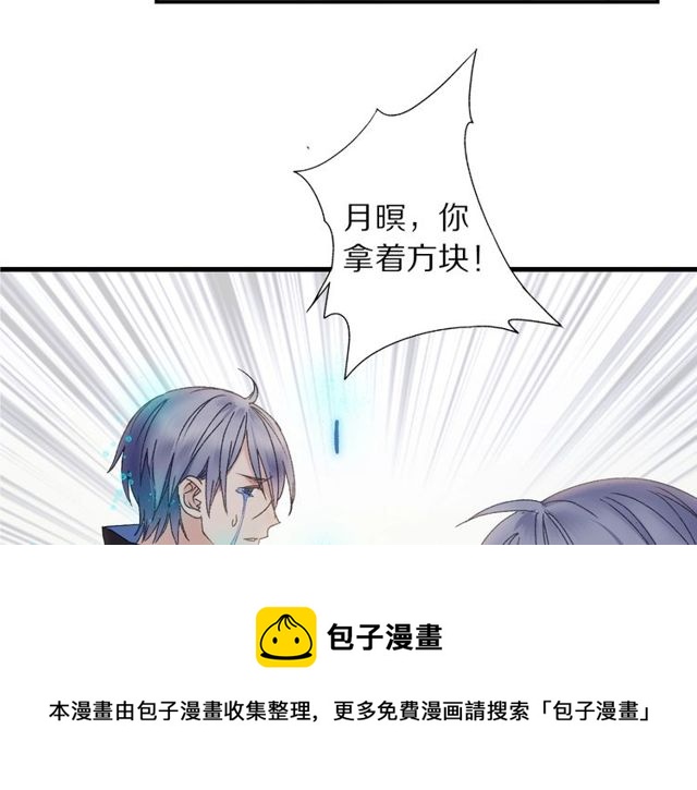 食堂漫画,第49话 牺牲1图
