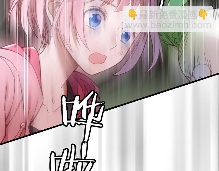 食饵游戏全攻略漫画,第7话 生死之权2图