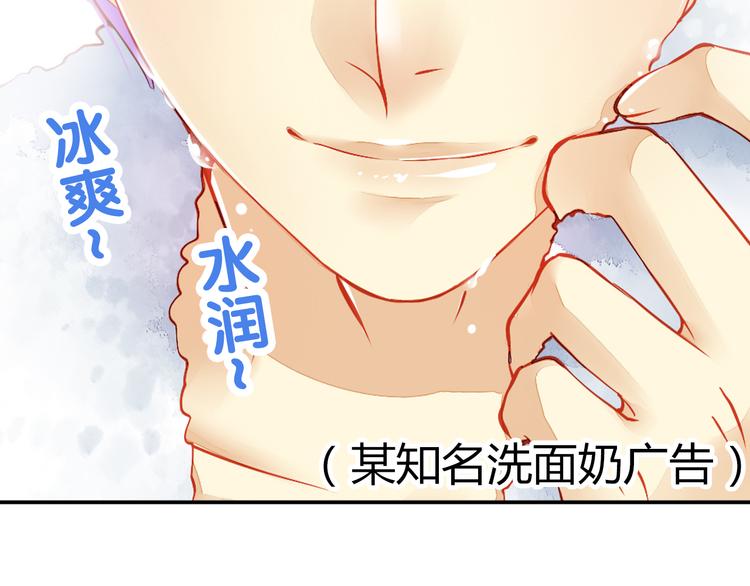 镜中城漫画,新作上线！1图