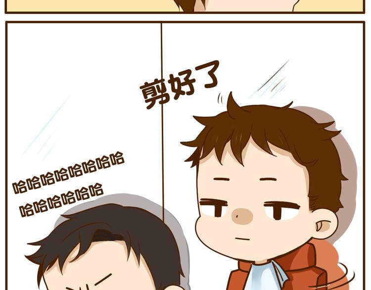 打开哥哥的正确方式漫画在线观看漫画,第31话 找女朋友的话一定先告诉你啦2图