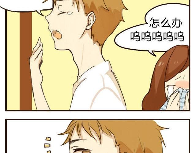 哥哥正确打开方式漫画,第1话 双胞胎爆笑日常来啦！1图