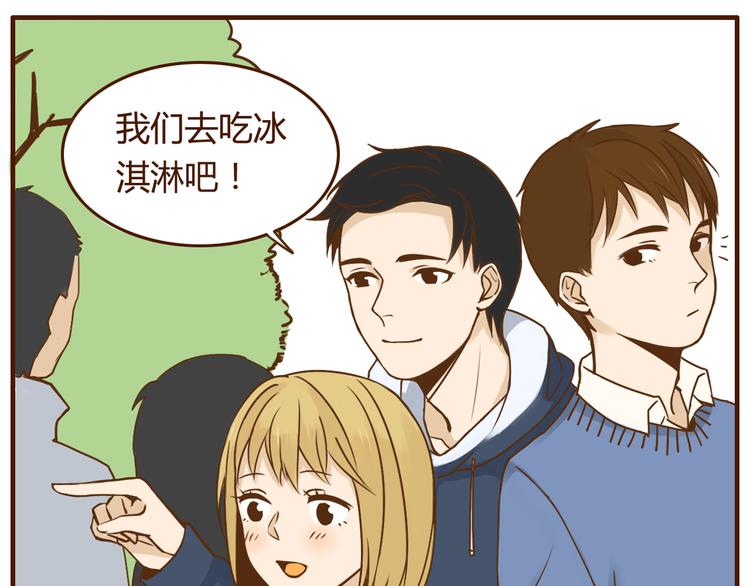 打开哥哥的正确方式结局漫画,第34话 你是我的1图