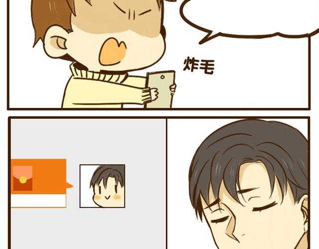 打开哥哥的正确方式在线观看漫画,第18话 弟弟把哥哥扑倒了？？？1图