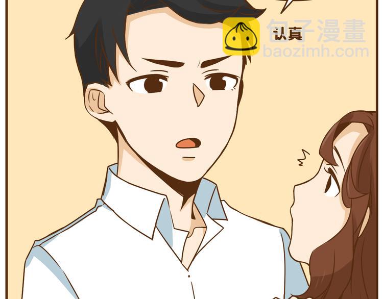 雾灯打开的正确方式漫画,完结篇 让我来教你怎么调教哥哥吧2图
