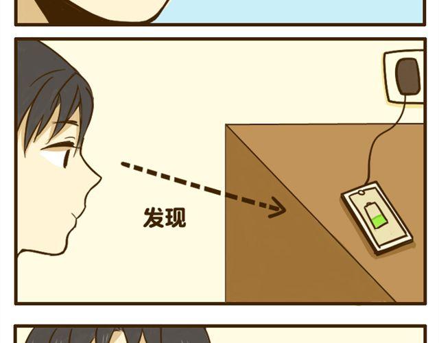 向哥哥要钱的正确方式漫画,第17话 我是爱哥哥的好弟弟1图