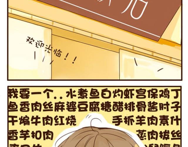 哥哥正确打开方式漫画,第1话 双胞胎爆笑日常来啦！2图