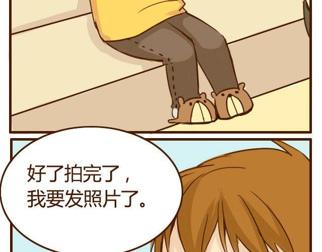 打开哥哥的正确方式漫画,第6话 喂哥哥吃水果的真相其实是这样1图