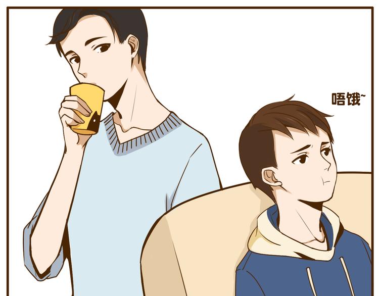 打开哥哥的正确方式漫画,第27话 弟弟吃醋了！2图