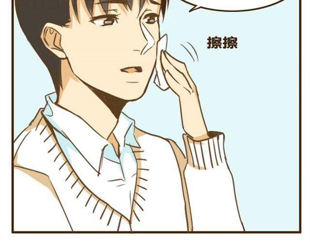 易拉罐的正确打开方式漫画,第12话 是时候找个对象了2图