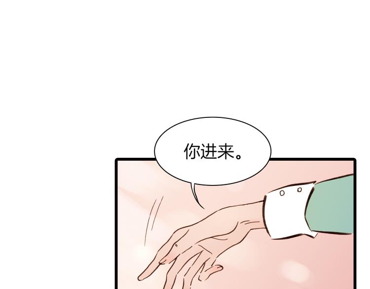 天真有邪漫画,第6话 恶魔的本性1图