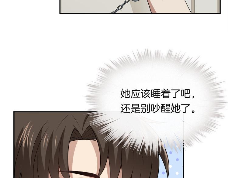 被我绑架的可爱男友动漫全集漫画,第7话 心动的瞬间2图