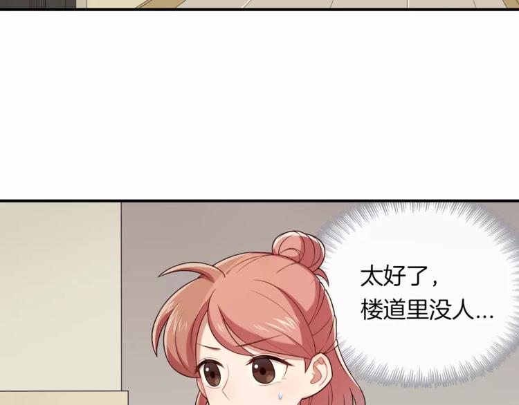 被我绑架的可爱男友配音漫画,第2话 他在反抗？！2图