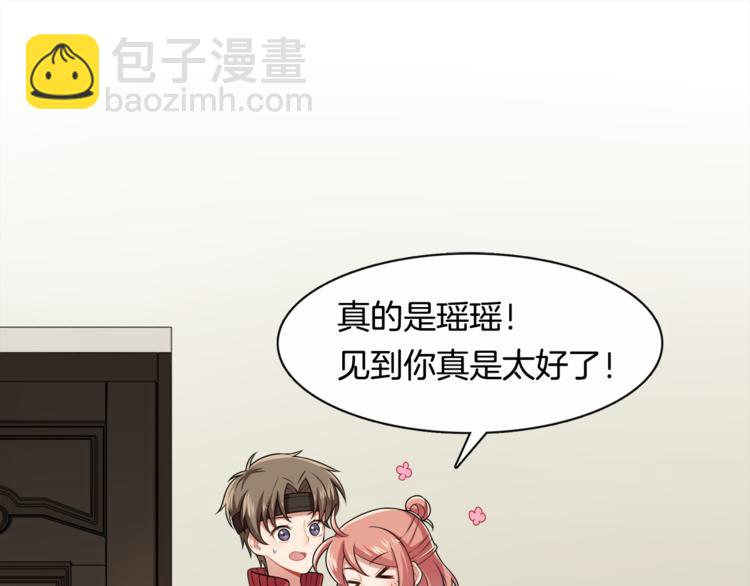 被我绑架的可爱男友第一季漫画,第9话 非要吃狗粮！1图