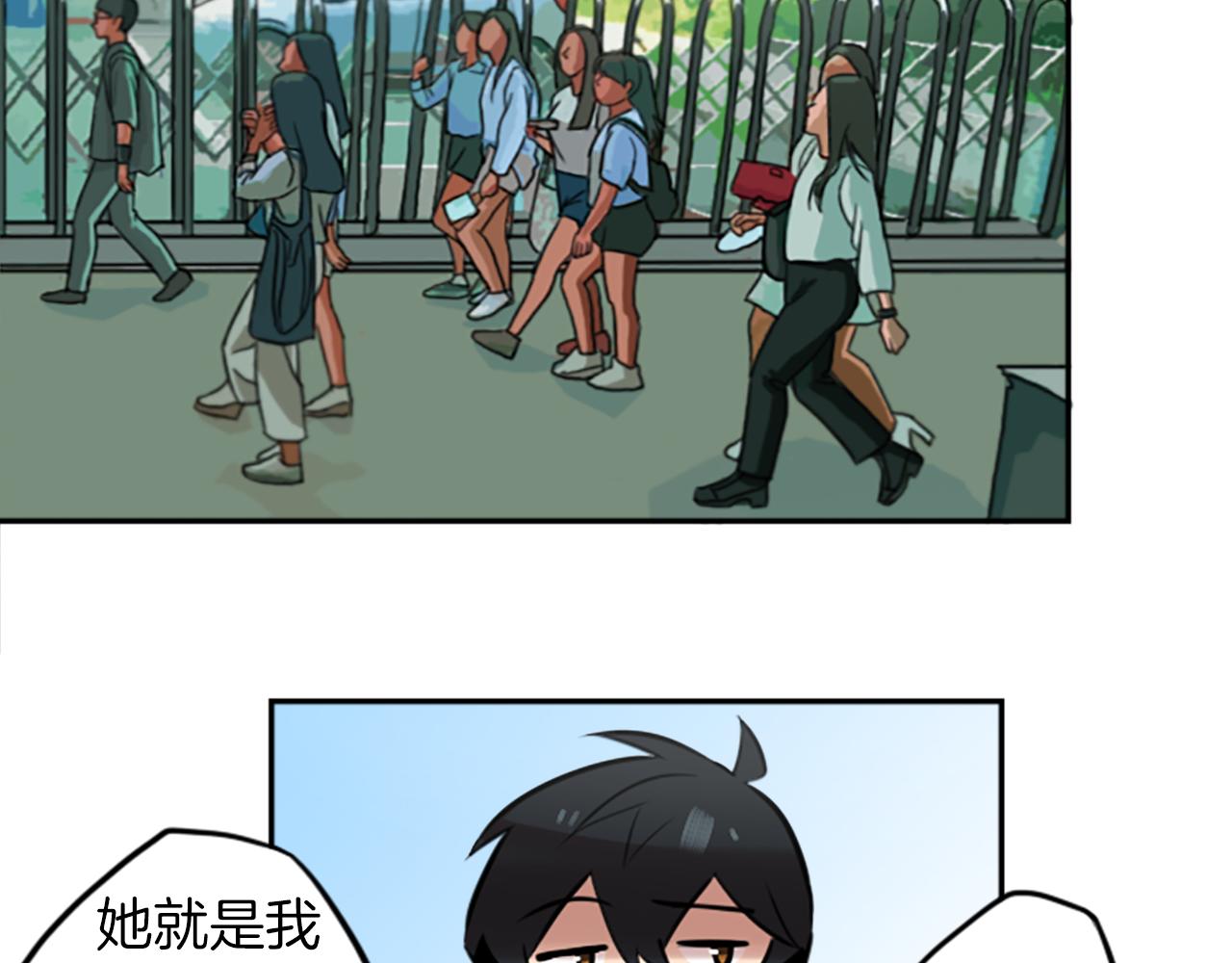神秘商店漫画,第17话 天分1图