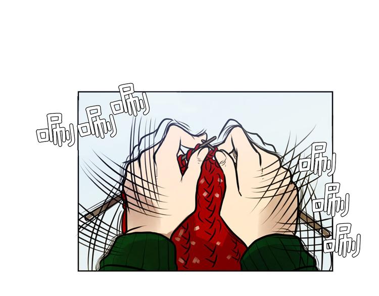 神秘商店漫画,第5话 拯救我的绳索1图
