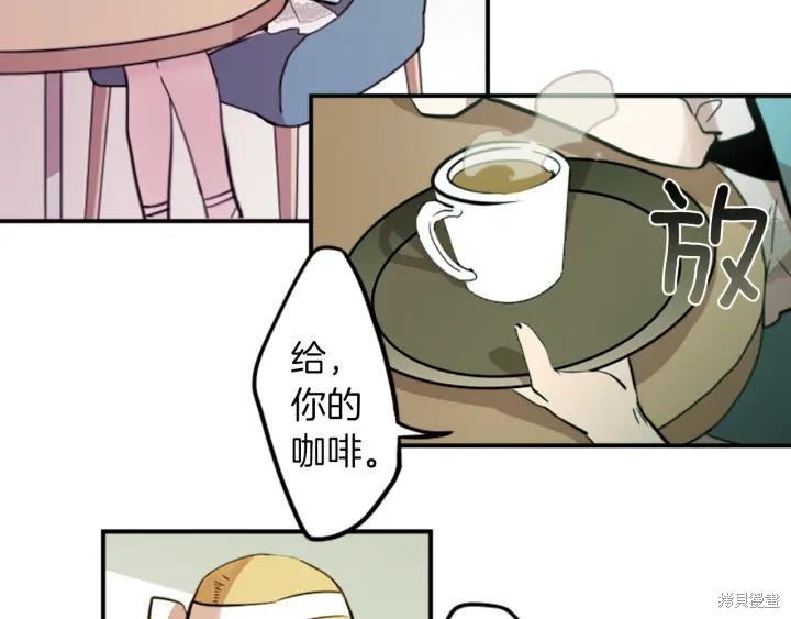 神秘商店漫画,第30话1图