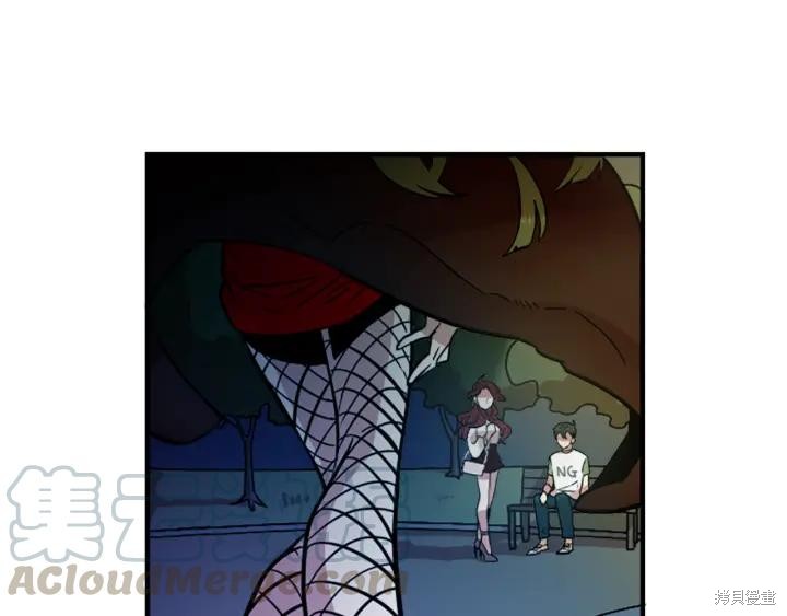 神秘商店漫画,第39话1图