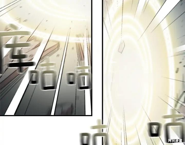 神秘商店漫画,第37话2图