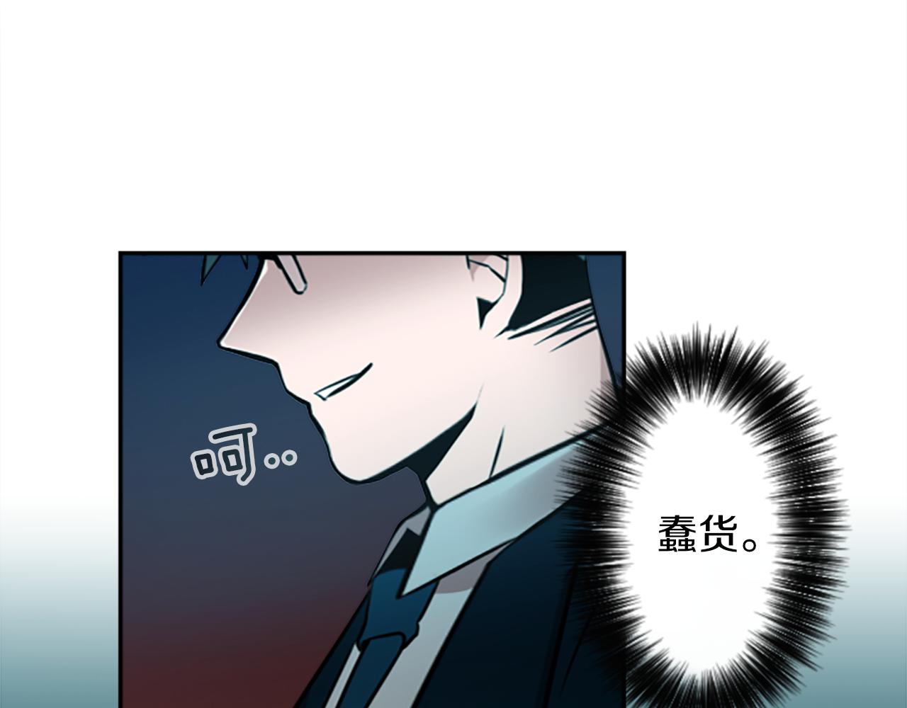 神秘商店漫画,第14话 狠心和决心2图
