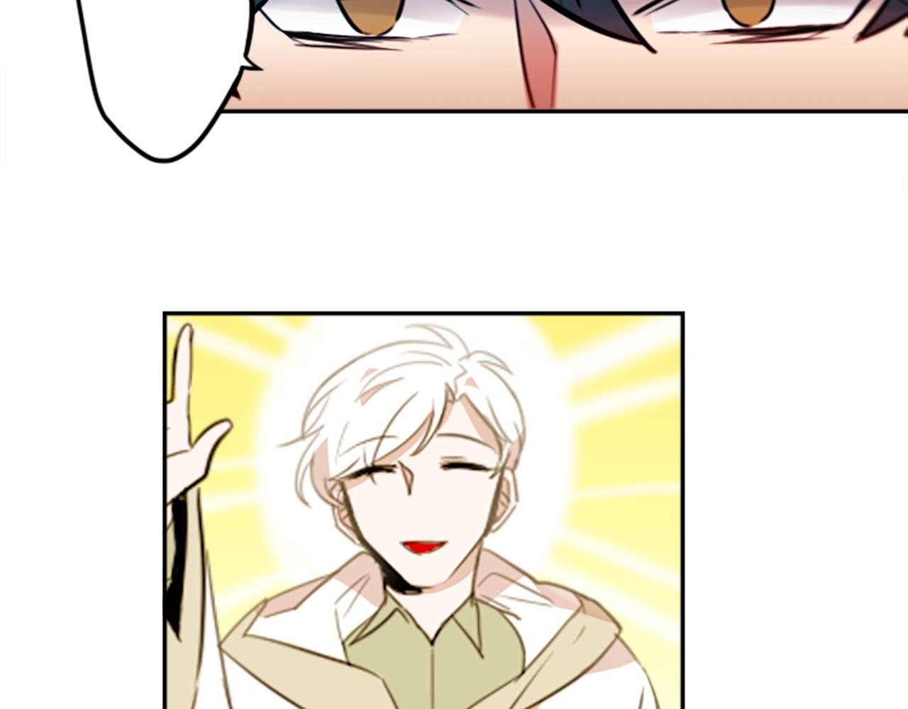 神秘商店漫画,第20话 疯子！1图