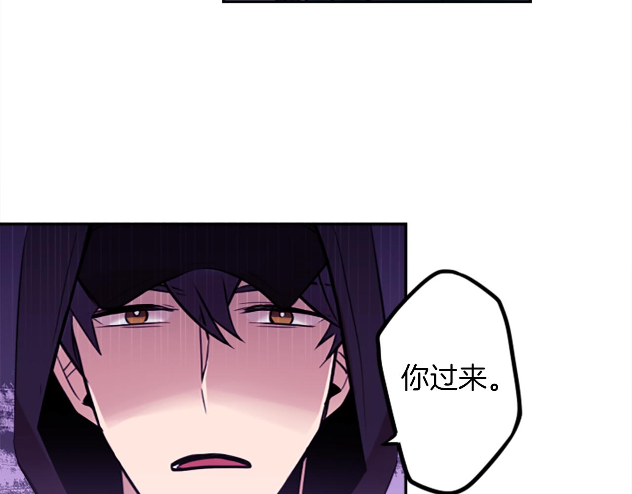 神秘商店漫画,第14话 狠心和决心2图