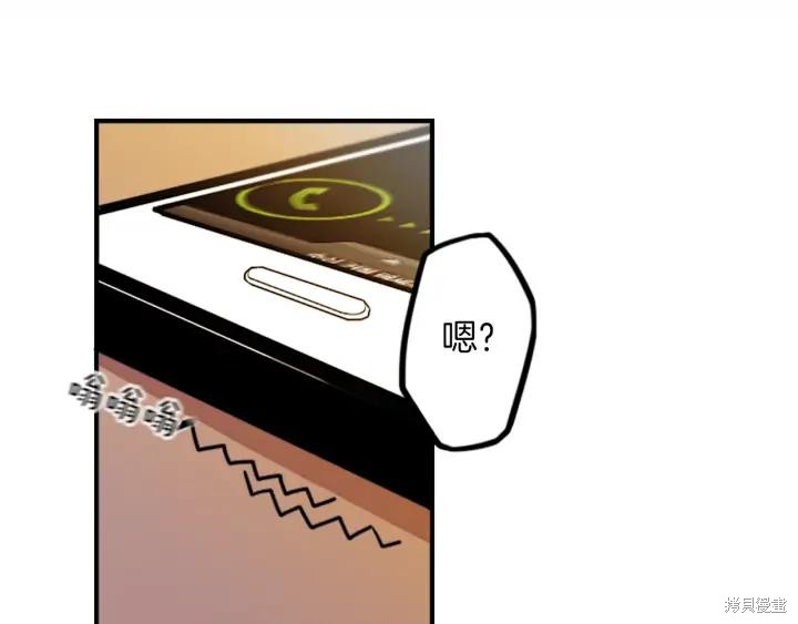 神秘商店漫画,第37话1图