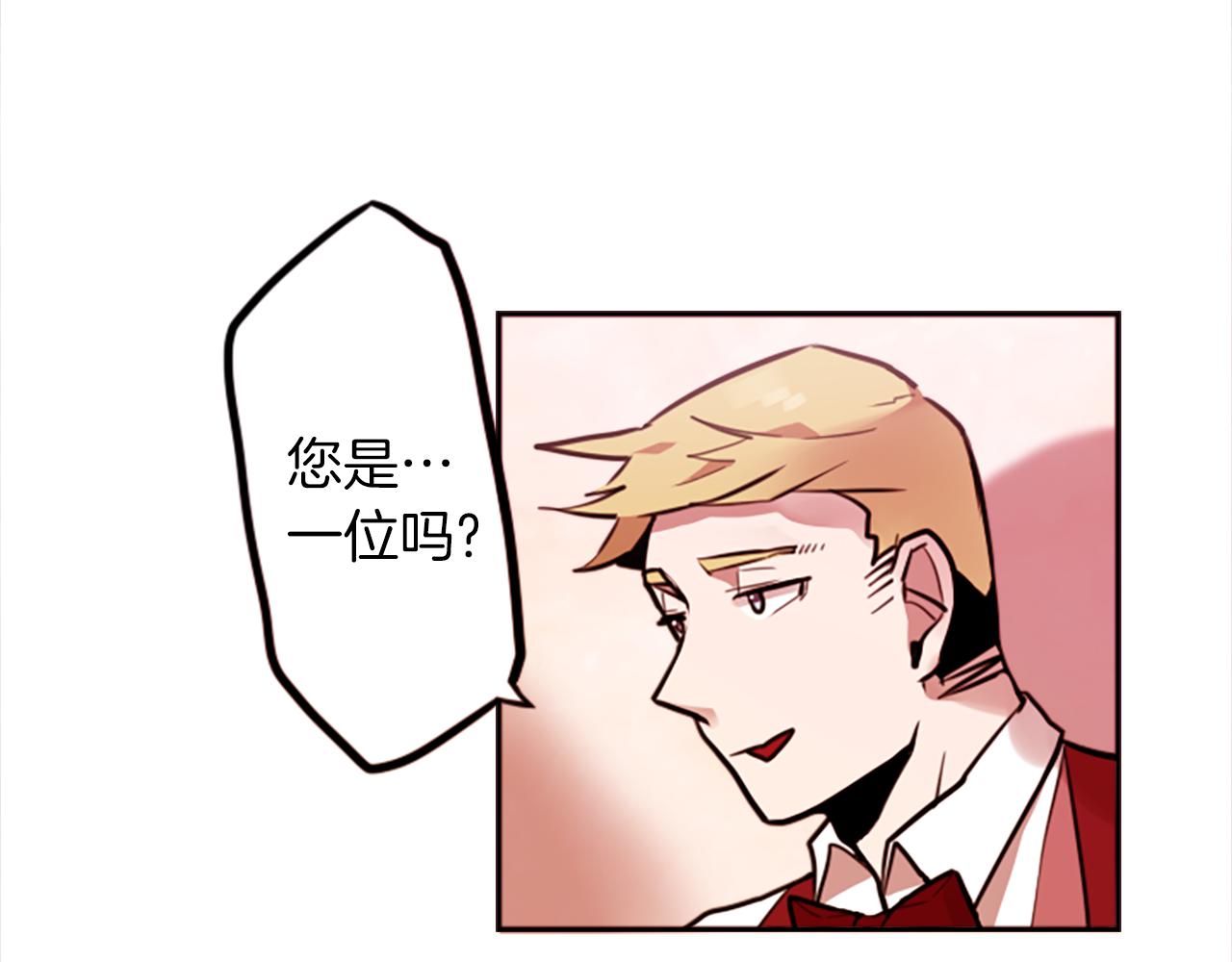 神秘商店漫画,第11话 独闯青龙会1图