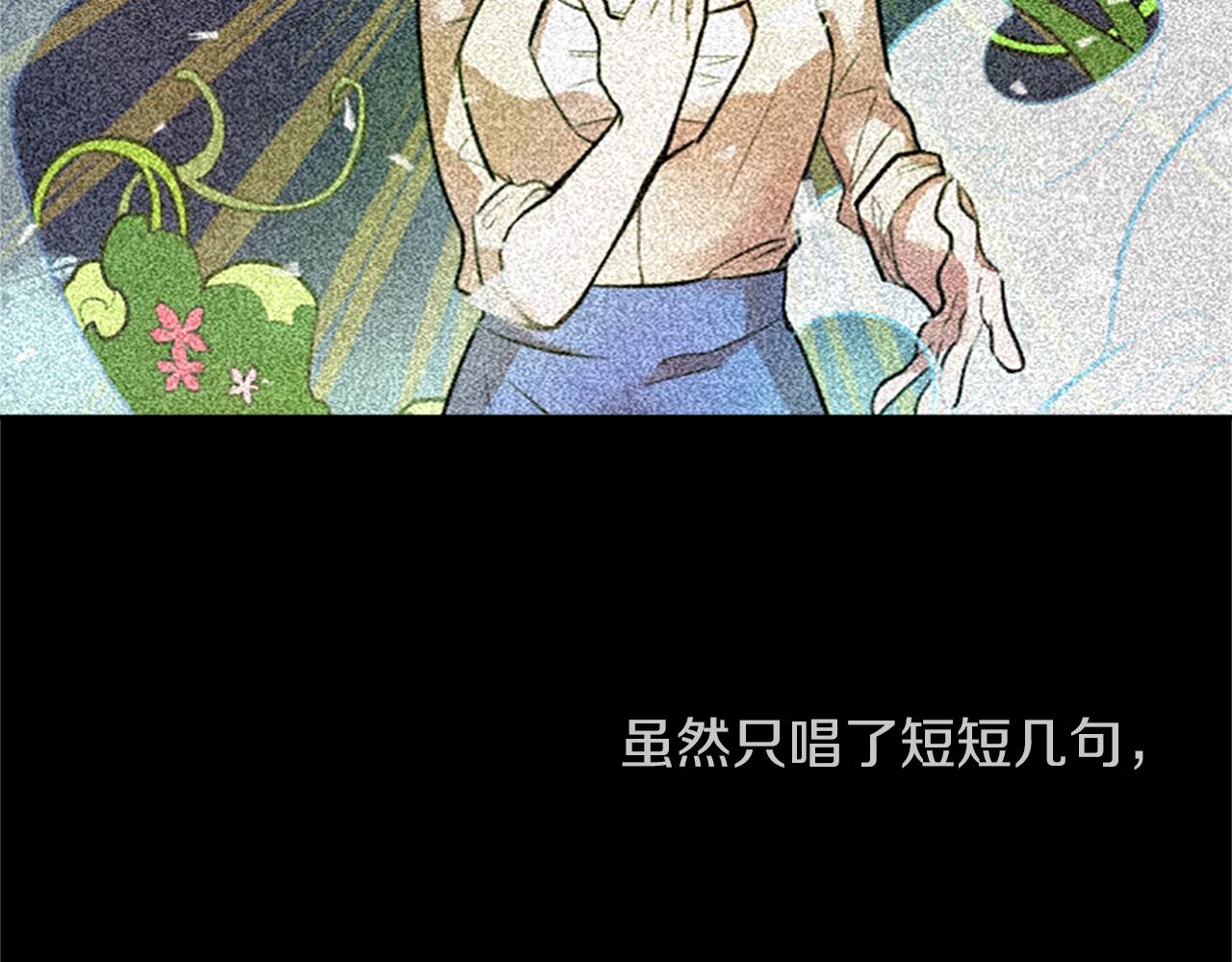 神秘商店漫画,第18话 气场是关键2图