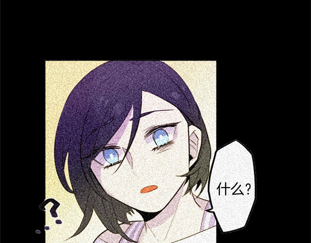 神秘商店漫画,第17话 天分2图