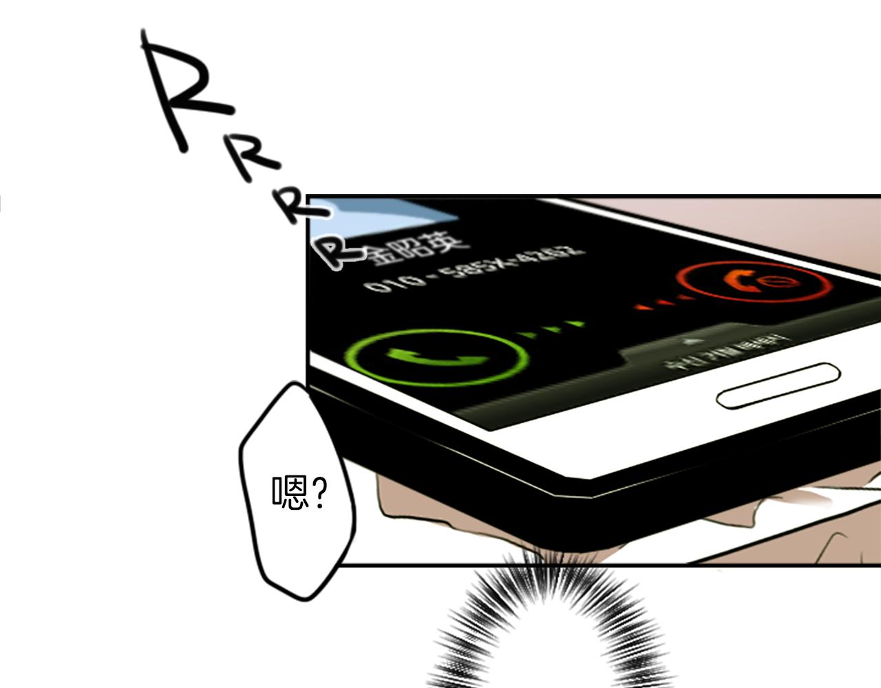 神秘商店漫画,第19话 误入邪教？！1图