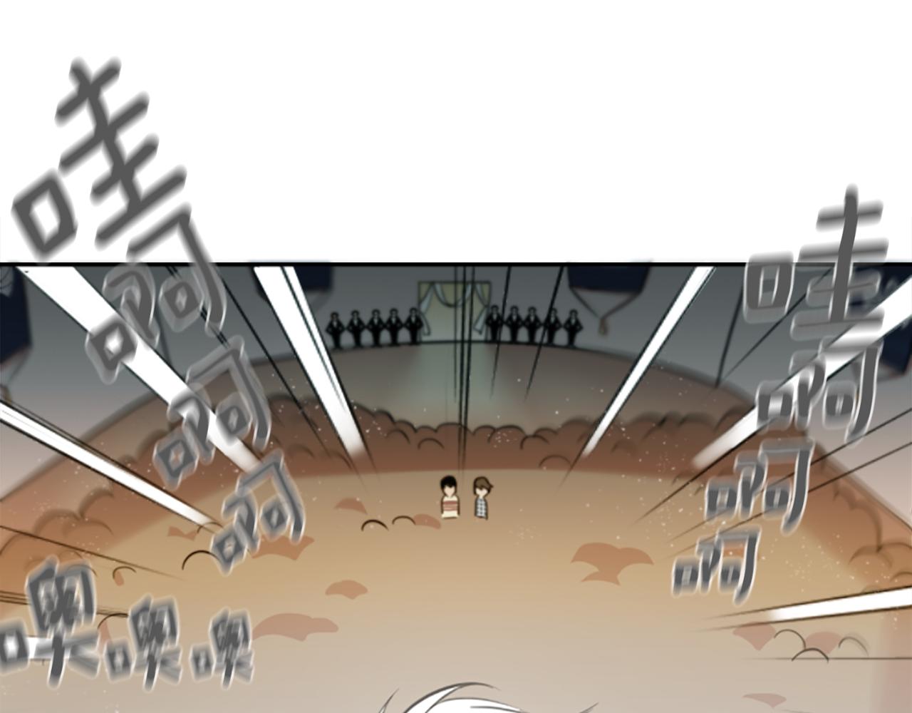 神秘商店漫画,第20话 疯子！1图