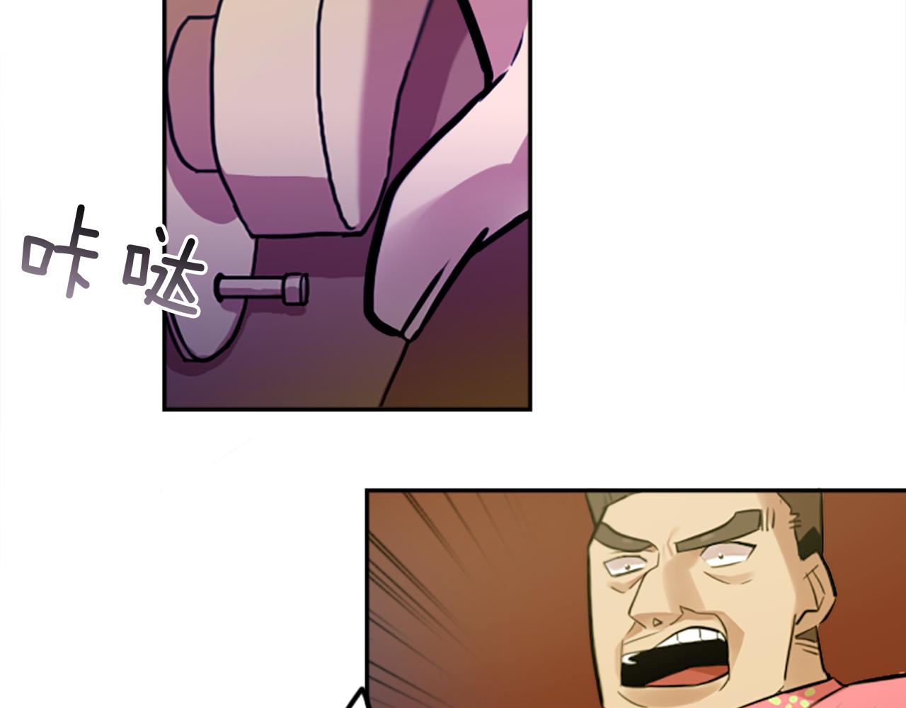 神秘商店漫画,第13话 男人之间的情谊！1图