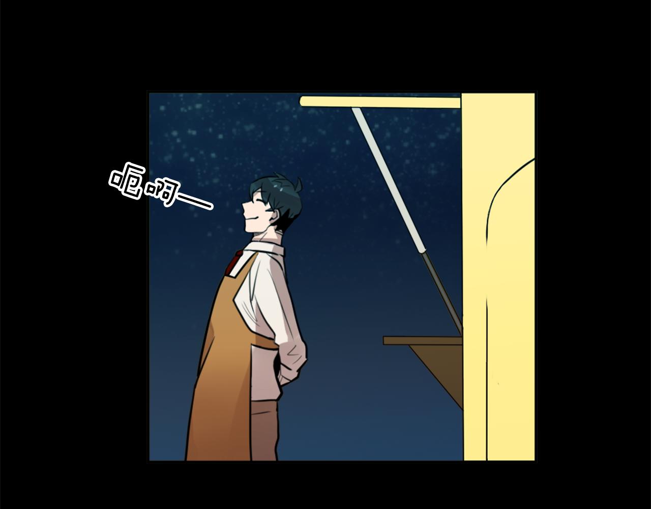 神秘商店漫画,第8话 二次元雇佣1图