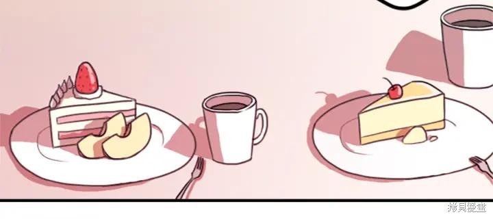 神秘商店漫画,第31话2图