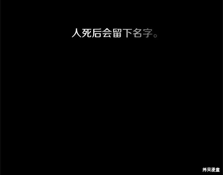 神秘商店漫画,第45话1图