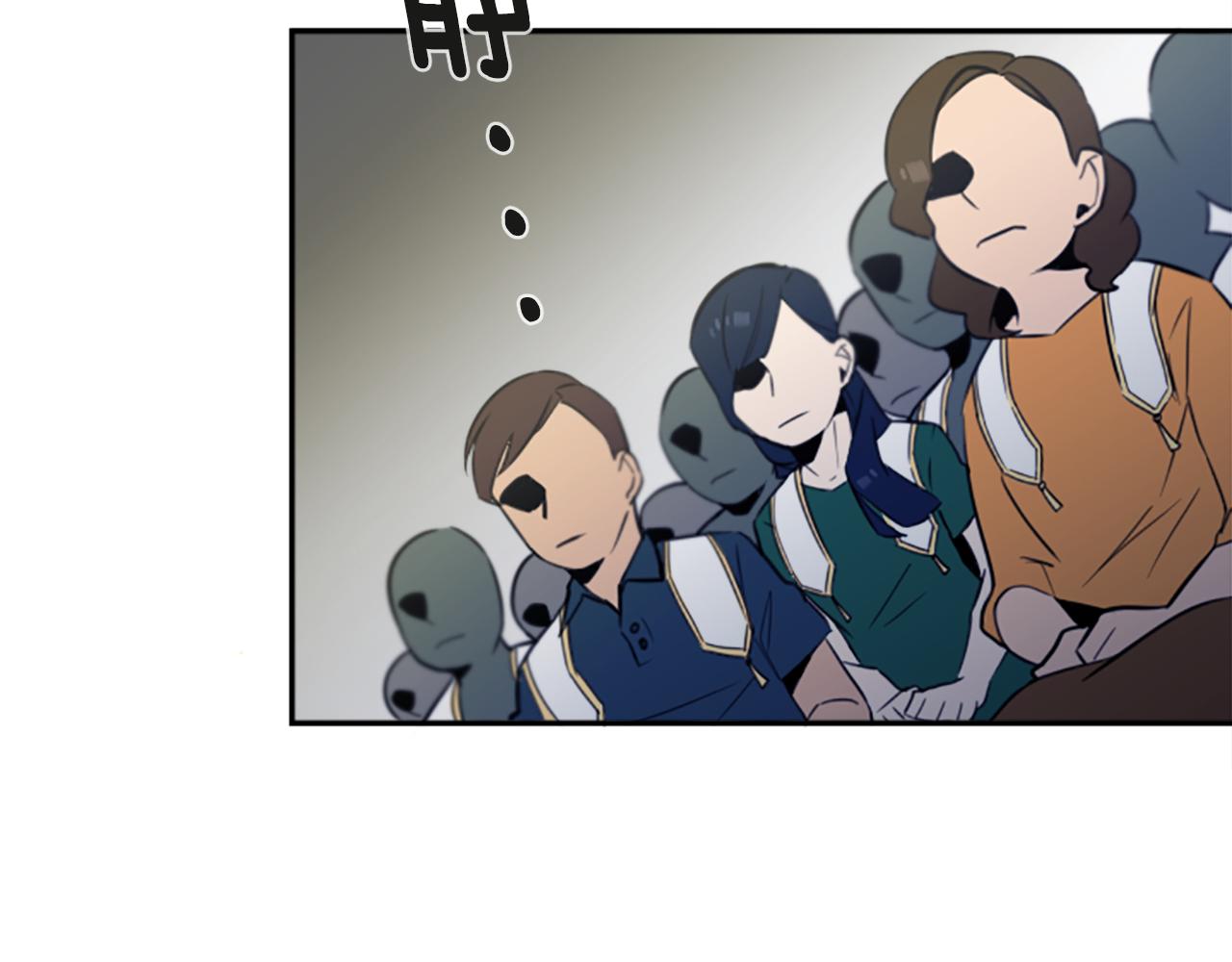 神秘商店漫画,第20话 疯子！2图