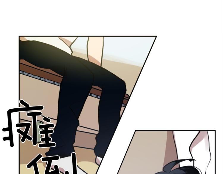 神秘商店漫画,第3话 手工围巾的意义！2图