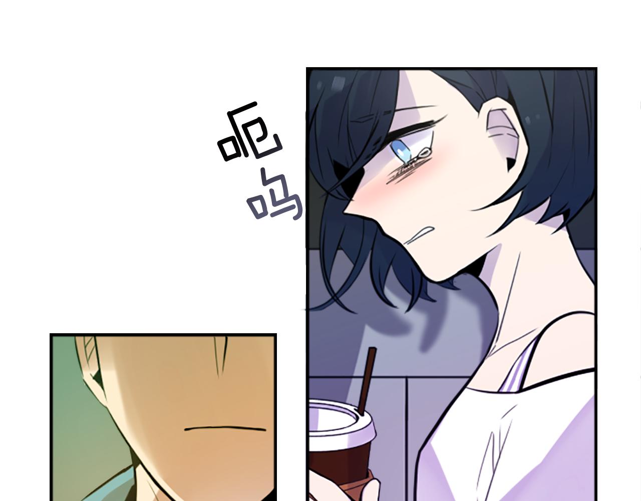 神秘商店漫画,第16话 投资2图