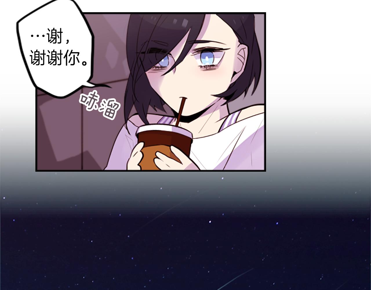 神秘商店漫画,第16话 投资1图