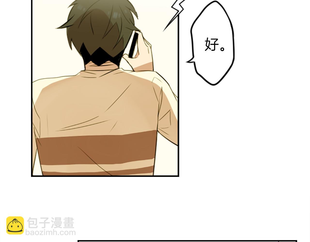 神秘商店漫画,第19话 误入邪教？！1图