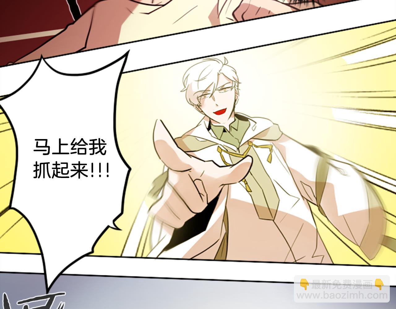 神秘商店漫画,第22话 恶魔的力量1图