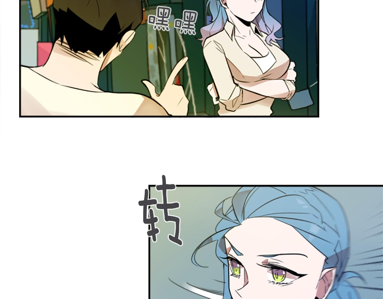 神秘商店漫画,第19话 误入邪教？！1图