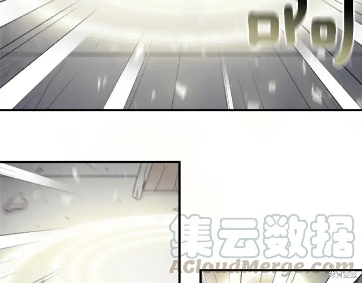 神秘商店漫画,第37话1图